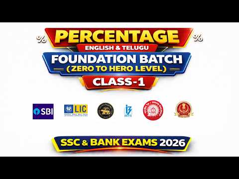 Percentage  Basic Concepts  & tricks🔥 | ZERO to HERO| TELUGU | BANK | SSC| RAILWAY | EXAMS 2026|