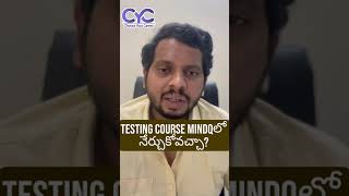 Testing Course MindQలో నేర్చుకోవచ్చా | Top 5 Software Training Institutes in Hyderabad | CYC REELS