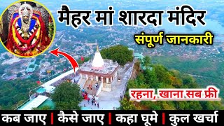 Maa Sharda Devi Temple Maihar | Maihar Tour Guide | Maihar Devi Temple | Maihar Budget Tour Plan