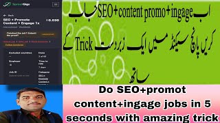 SEO+Content promote+engage 1x job trick|SEO jobs tricks in sproutgigs|earn money online sproutgigs