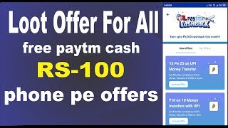 Paytm new promo code today || phonepe offer || New Add Money Promocode 2019 || loot offer for all