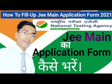 How To Fill Up Jee Main Application Form 2022 | Jee Main Application Form 2022 April & May Session.