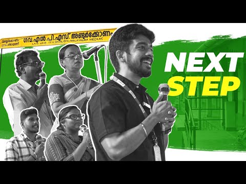 LOGTECH'S SPECIAL DAY | EMPOWERING🌟EDUCATION WITH TECHNOLOGY🖥️ | GOVT. L.P.S., ANDOORKONAM #logtech