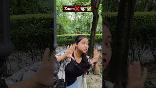 Bengali's are always right✅ PART-5 #youtubeshorts #bengalicomedy #trending #shorts #reels #relatable