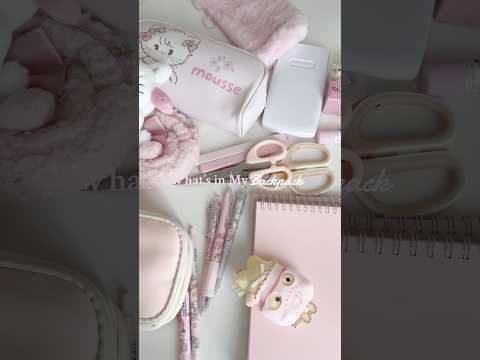#explore #backtoschool #whatsinmybackpack #pink #aesthetic #pinterest #fyp