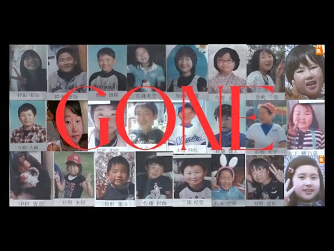 The Tragedy of Okawa Elementary