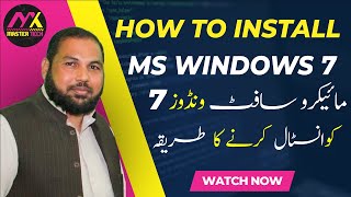 How to install Windows 7 | install windows 7 | Windows 7 installation