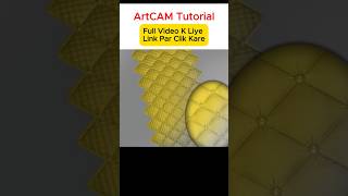 #ishadhiyacncrouterdesign #artcam Mein Leather #design Kaise Banaye? #art #art #shorts #viralvideo