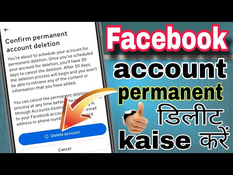 Facebook account delete kaise kare bina password ke | आसान तरीका