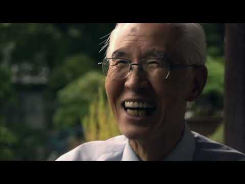 Emissaries of Peace: Bicentennial Bonsai Documentary