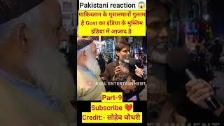 Pak public reaction on indian Muslim community #1mtarget #trending #indian #pakistaan #newslive