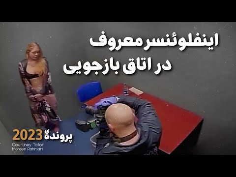 وقتی خودشیفتگی حاد کار دست مدل مشهور میده