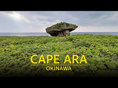 Cape Ara, Okinawa, Japan - 荒埼 沖縄 - Sony a7III + Nikkor 24mm f/2.8 AI-s