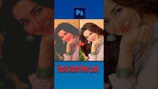 Hania Amir Photo Enhance | Photoshop Editing Shorts