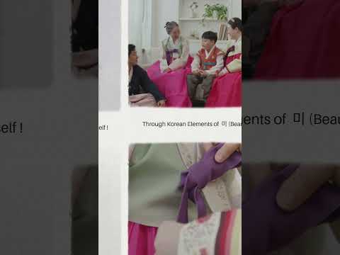 미 (beauty) of Korea | #kinfluenceracademy