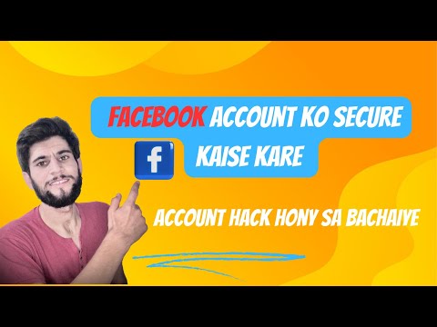 How I secure my facebook account from hacking | facebook account ko secure kaise kare  #fb   #tech