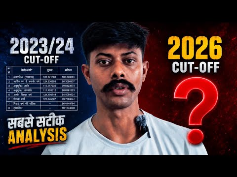 Sabki Ummeed Se Alag? 😱 Bihar SI Mains Cut-off Analysis | Sabka Number Aayega?"