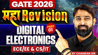 GATE 2026 महा Revision | Digital Electronics Part 01 | Maha Marathon | ECE/EE & CS/IT | One Shot
