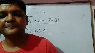 INTRODUCTION OF PHYSICS भौतिकी का परिचय   by manoj sir class 11th,,,लेक्चर=1