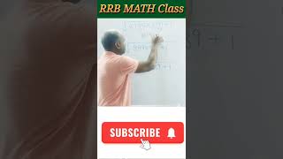 RRB MATH CLASS | ALP MATH CLASS | #railwayexam #maths #alp #mathstricks #railwayalp
