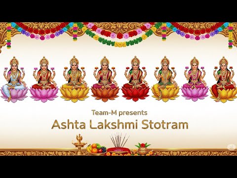 "శ్రీ అష్టలక్ష్మీ స్తోత్రమ్, Ashta Lakshmi Stotram | Powerful 3D Audio|Devotional Chant for Wealth "
