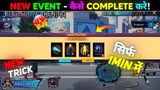 Jujutsu Awakening Event Complete Kaise Kare 😱| FF NEW EVENT Today | FREE FIRE NEW EVENT Today