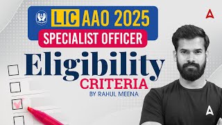 LIC AAO Notification 2025 | LIC AAO Eligibility Criteria | LIC AAO SO 2025 Notification | Rahul Sir