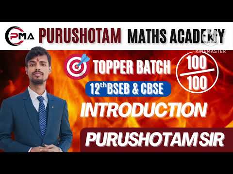 Introduction of Class 12th bseb/cbse board|PURUSHOTAM SIR