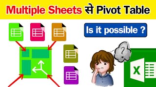 Every Excel User Must Know This Power Query Trick | Multiple Sheets Pivot Table Using Power Query |