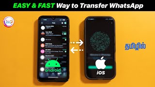 📲 FASTEST Way to TRANSFER WhatsApp Between iPHONE 🔄 ANDROID (NO DATA LOSS!) 🚀 @TechApps Tamil