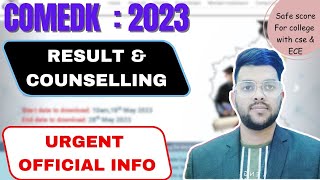 COMEDK Results 2023 | Official update on counselling and results | Exact dates #comedk2023 #results