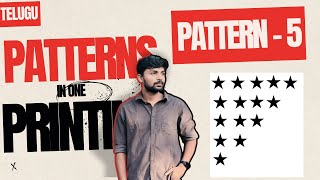 Part - 5  | Solve ANY Pattern Question With This SIMPLE Trick | Telugu ‪@UNQCODER‬