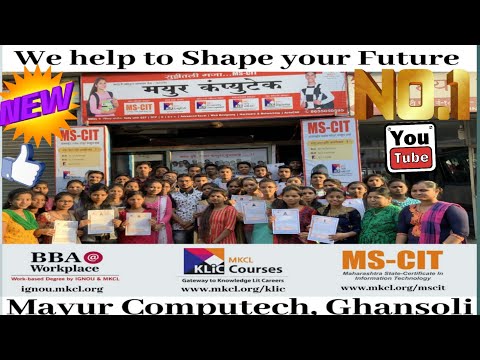 Certificate Distribution 2020 #mayur_computech