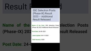 #ssc #sscphase11 #sscresults #joininglatter #ssccgl #sscmts #sscnotifications #sscnotification