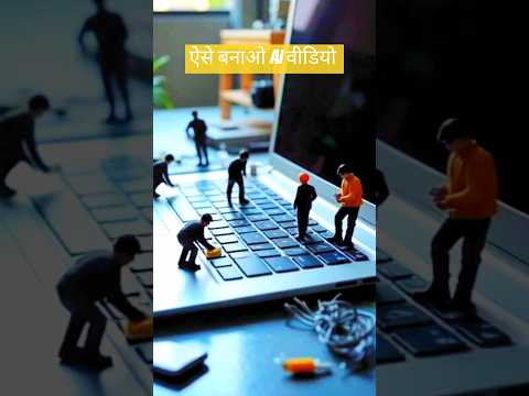 "The Future of AI Is Here!"