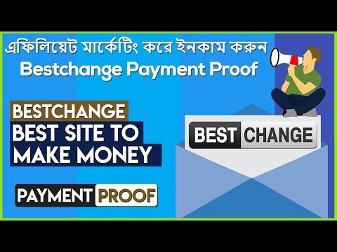 Make Money From Bestchange Affiliate Program | Bestchange Payment Proof 💰 ✔