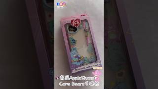 【泰國AppleSheep Care Bears手機殼】超可愛又超靚嘅Care Bears🫰🏻｜Thailand🇹🇭｜iPhone
