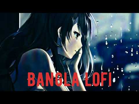 Bangla Lofi songs || বাংলা গান
