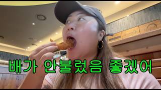 [VLOG] 백진경 한국 도착