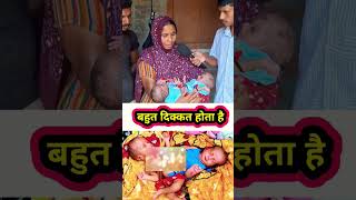 #trendingshorts #shortsfeed #cute #shortsvideo #newborn #baby #viarl #viarlvideo #facts