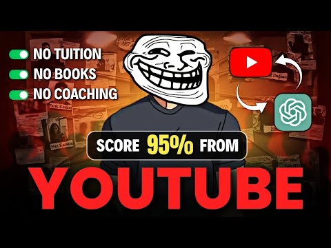 5 Sigma Self Study Tips for Students 💀| Complete Roadmap to Score 95% in Exams 2026 🔥
