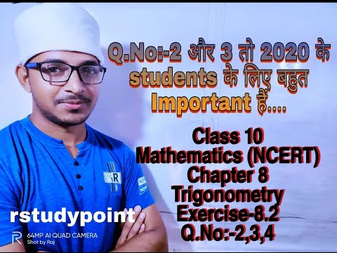 Class 10 Maths(NCERT) Chapter 8 Trigonometry Exercise 8.2 Q.No:-2,3,4