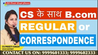 B.com Along With CS Course I B.com Regular or Correspondence Along with CS Course Complete Guide