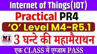 O Level Practical Marathon 2026 | PR4 IOT | M4 R5 PRACTICAL |  O Level IOT Practical #pr4