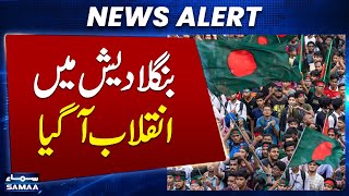 Bangladesh Election Result 2026 | Bangladesh votes in world's first Gen Z-inspired election