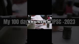 Introduction #upsc2023 #IAS