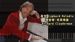 星空 Lyphard Melodie, 理查德·克萊德曼 Richard Clayderman (Piano Tutorial) Synthesia 琴譜 Sheet Music