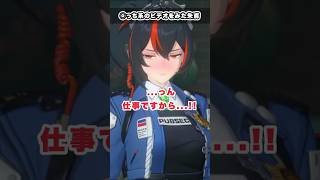【#ゼンゼロ】◯ッチ系のビデオを見てしまった朱鳶さん　信頼度エピソード　#ゼンレスゾーンゼロ