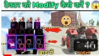 ट्रैक्टर में डीजे सेट कैसे#virel  #indianheavydrivercheastcode #chauhan_ heavy iron studio