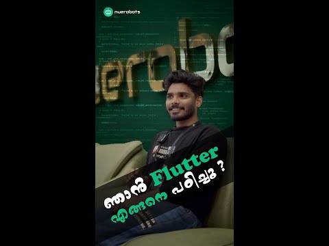 ഞാൻ FLUTTER  എങ്ങനെ പഠിച്ചു?